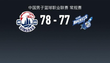 yl23455永利官方网站-青岛78-77险胜宁波，米奇21+8献准绝杀，辛普森23+8+8