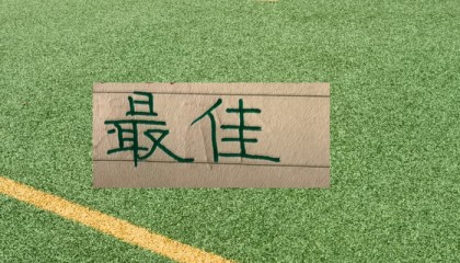 yl23455永利官方网站-官宣第11轮最佳球员评选|中超|上海海港|足球俱乐部|青岛西海岸足球俱乐部|成都蓉城足球俱乐部_新浪体育_新浪新闻